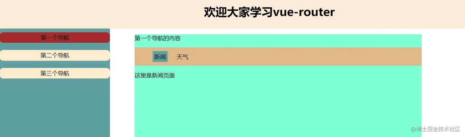 屏幕截图 2022-10-09 160557.png