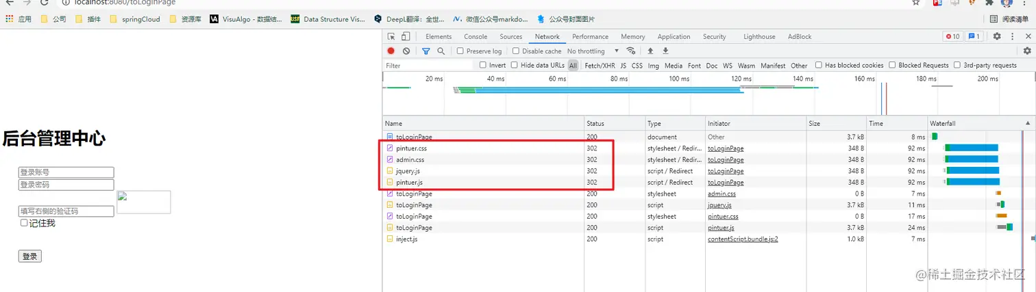 image-20211124164629344