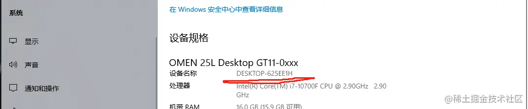 image-20210914101034815