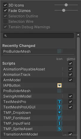 Scene 视图或 Game 视图窗口之上的 Gizmos 菜单