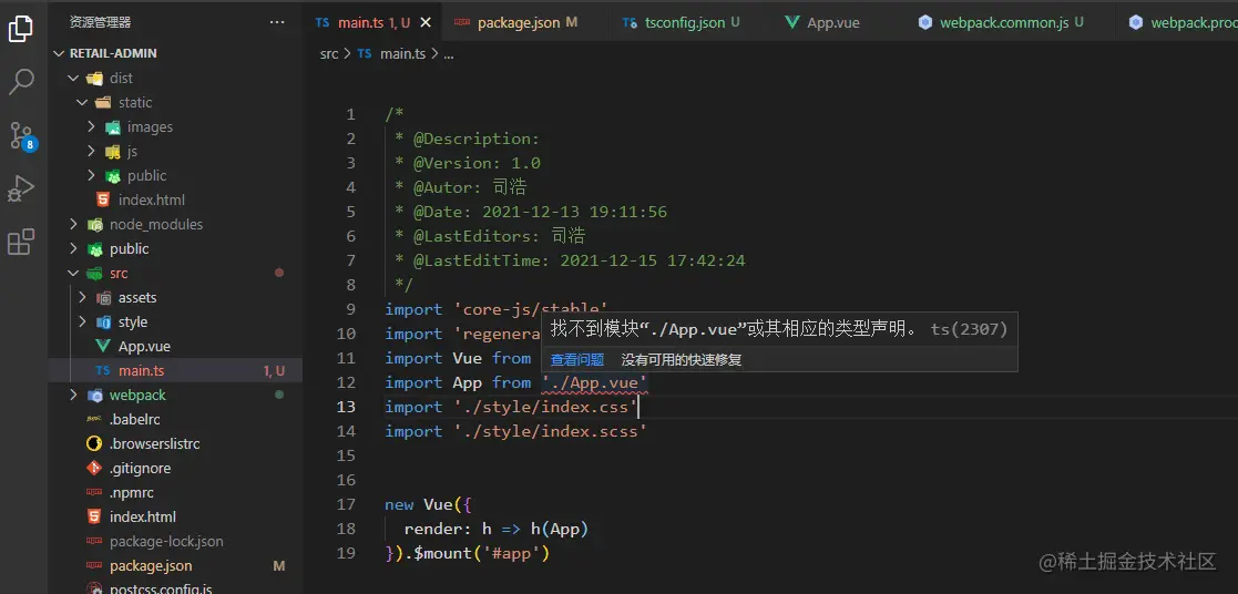 webpack_base_33.png