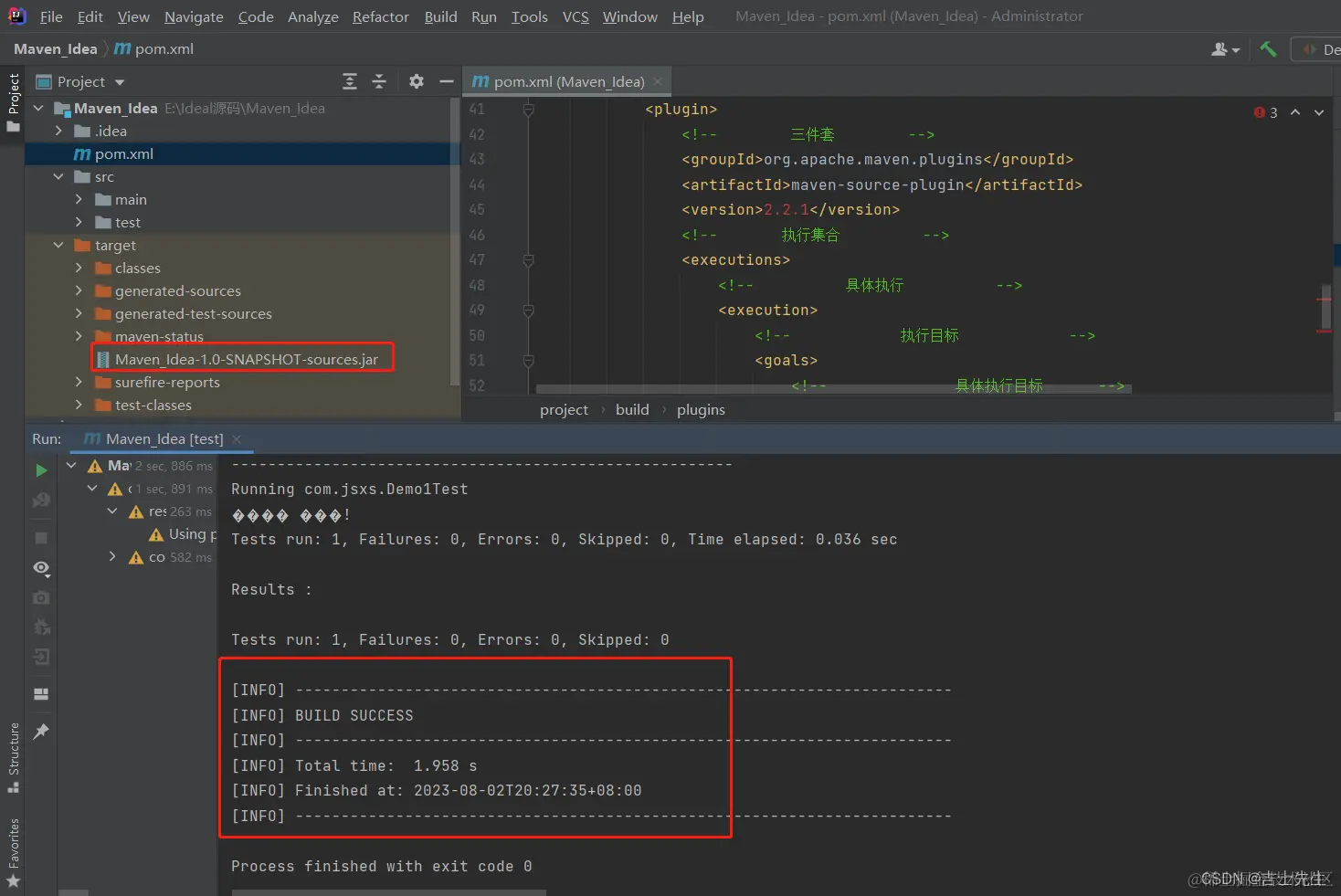 在这里插入图片描述