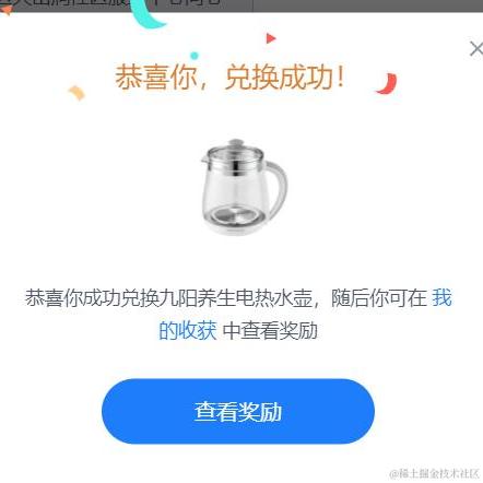 已注销于2022-09-02 10:57发布的图片