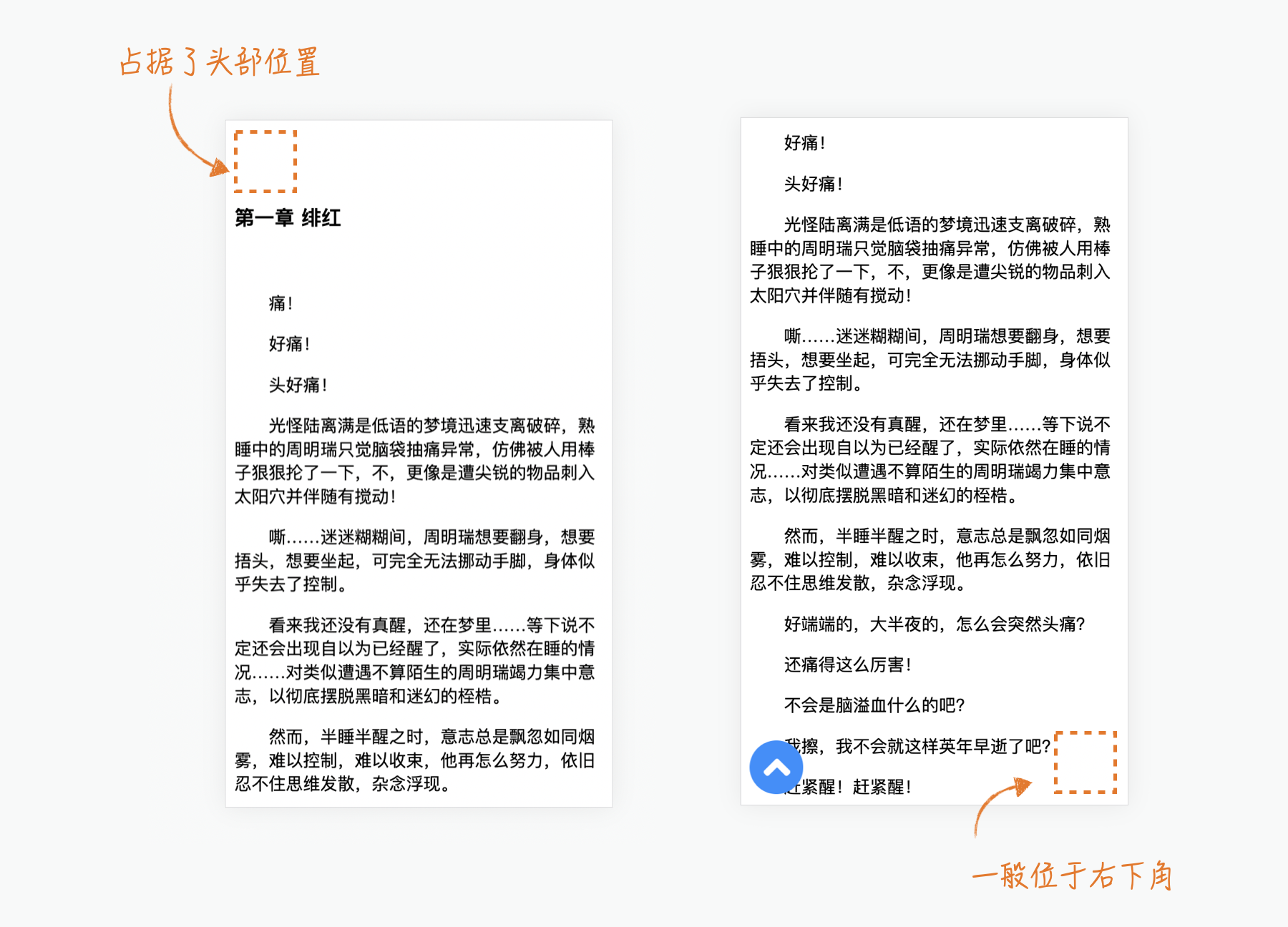 image-20210731161252443