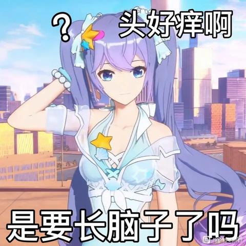 锅里没有魚于2022-11-11 11:52发布的图片