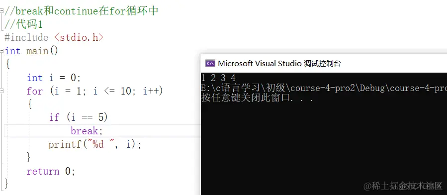 循环语句_continue_12
