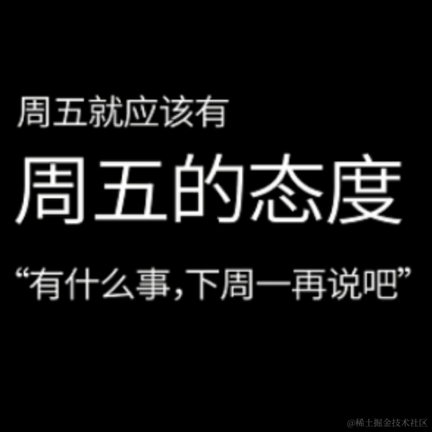 快跑的前端弱鸡于2021-02-26 10:22发布的图片