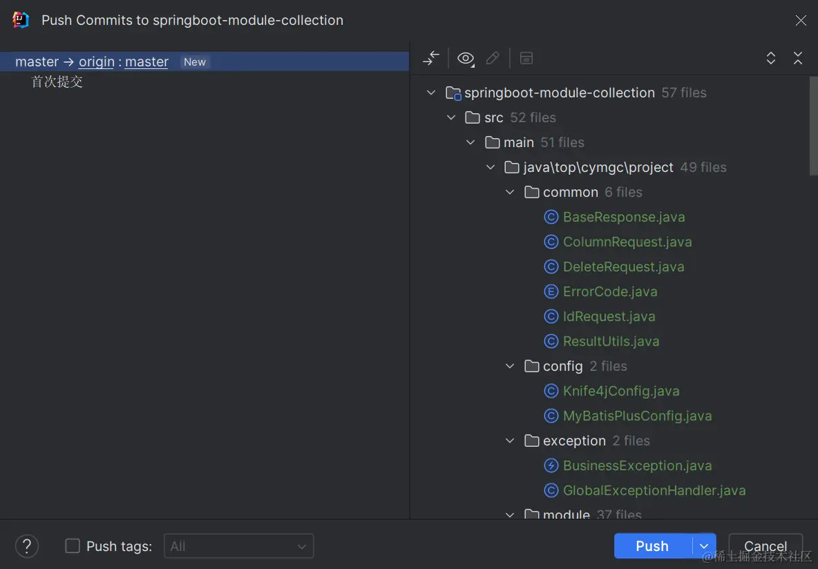 image-20231012224612143