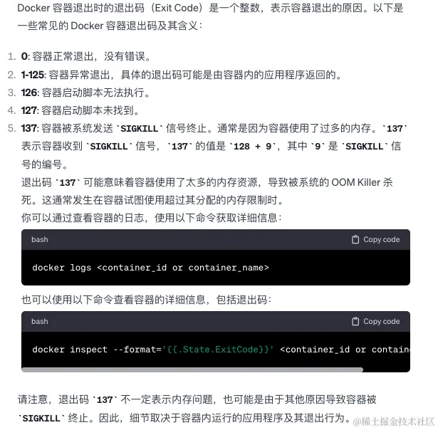 image-20240126134544980