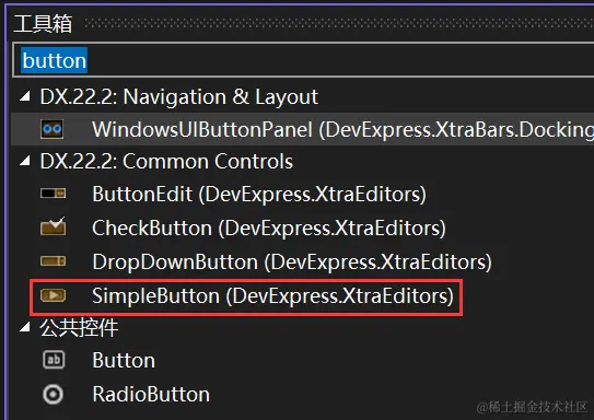 image-20231130103726179