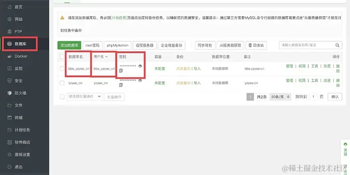 请输入图片描述