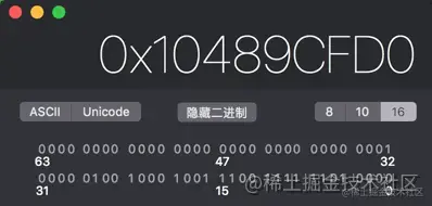 类对象地址