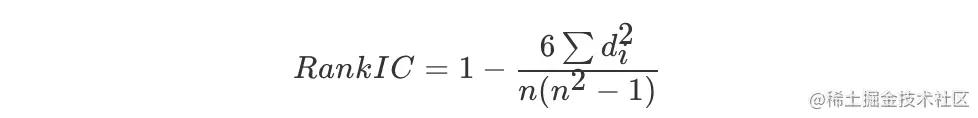 斯皮尔曼相关系数.png