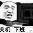 呆灬苹果于2021-02-24 09:59发布的图片