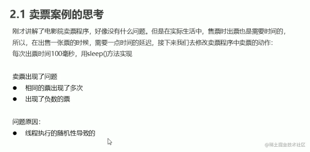 image-20210928200928733