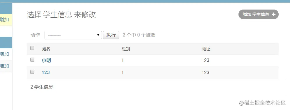 image-20211216202230570