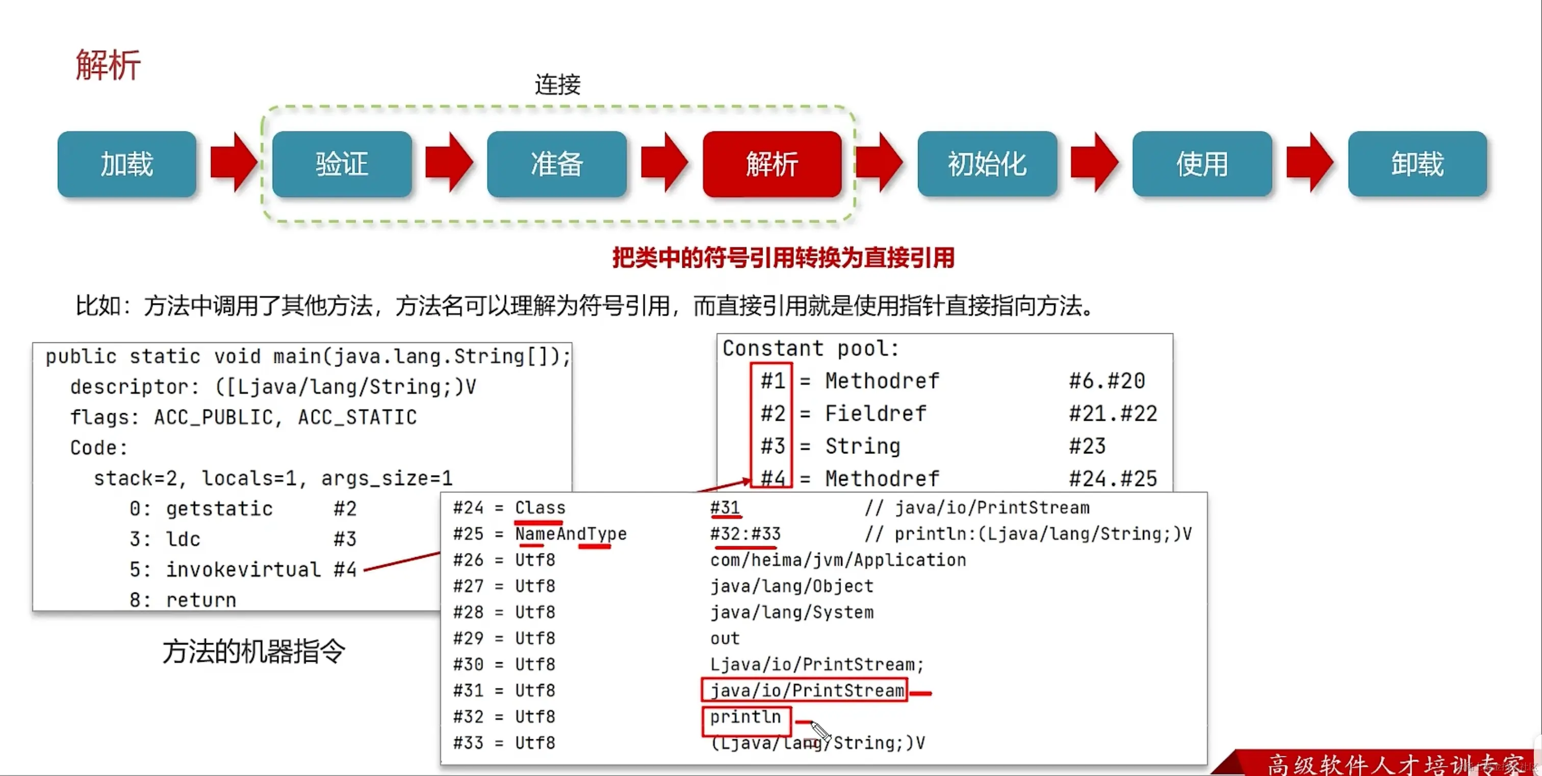 image-20231216103103050
