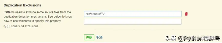 搭建 sonarqube 代码质量扫描环境
