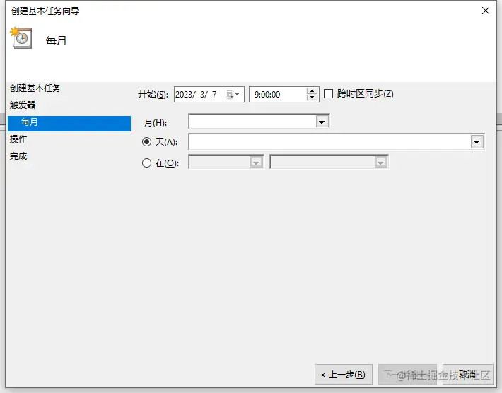 image-20230307030228807.png