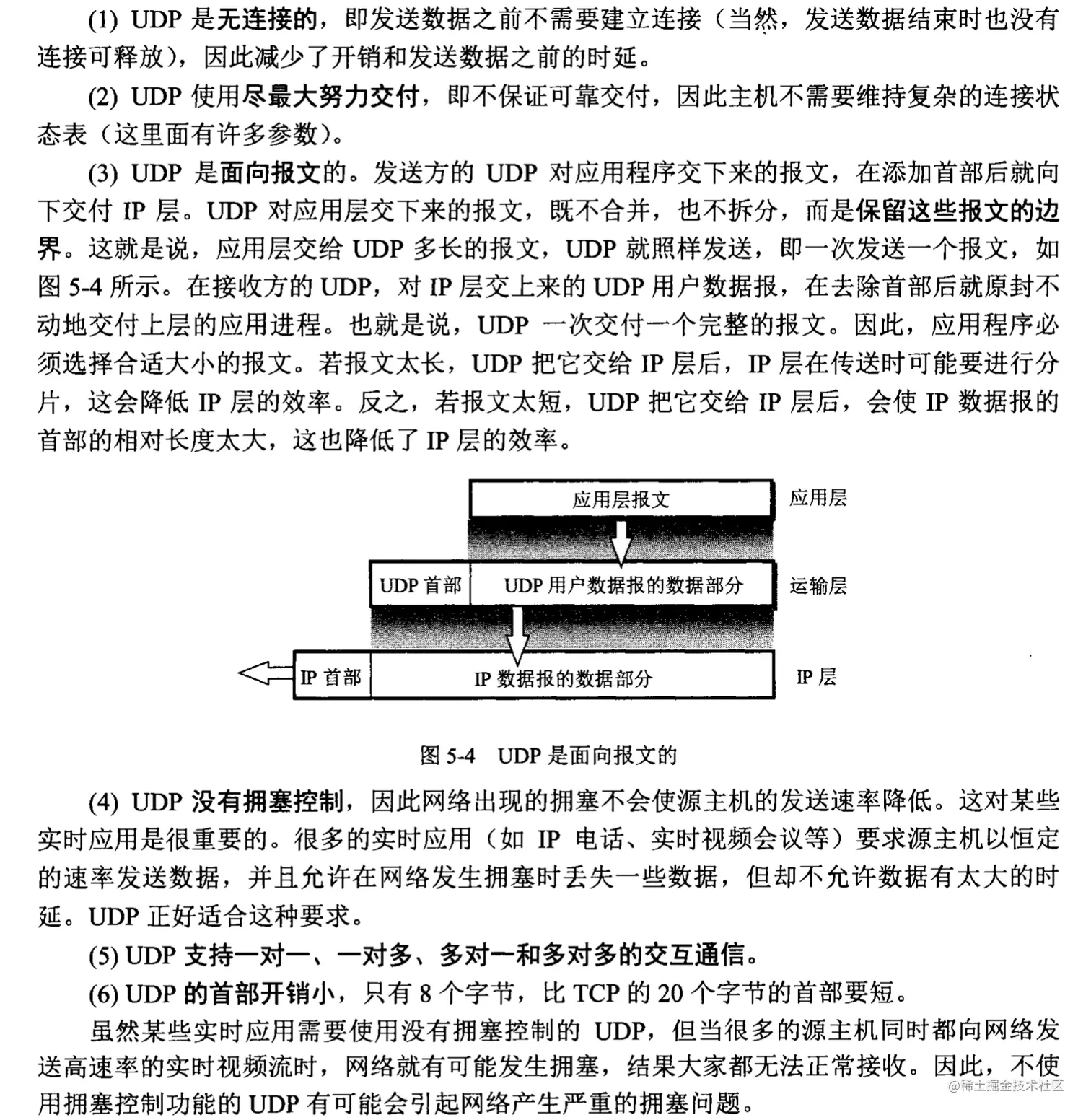 截屏2022-09-04 下午6.29.03.png