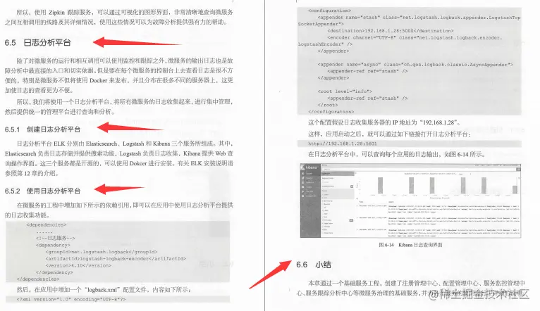 吃透这份Github点赞120k的Spring全家桶笔记Offer拿到手软