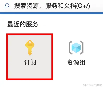 订阅 ID 入口