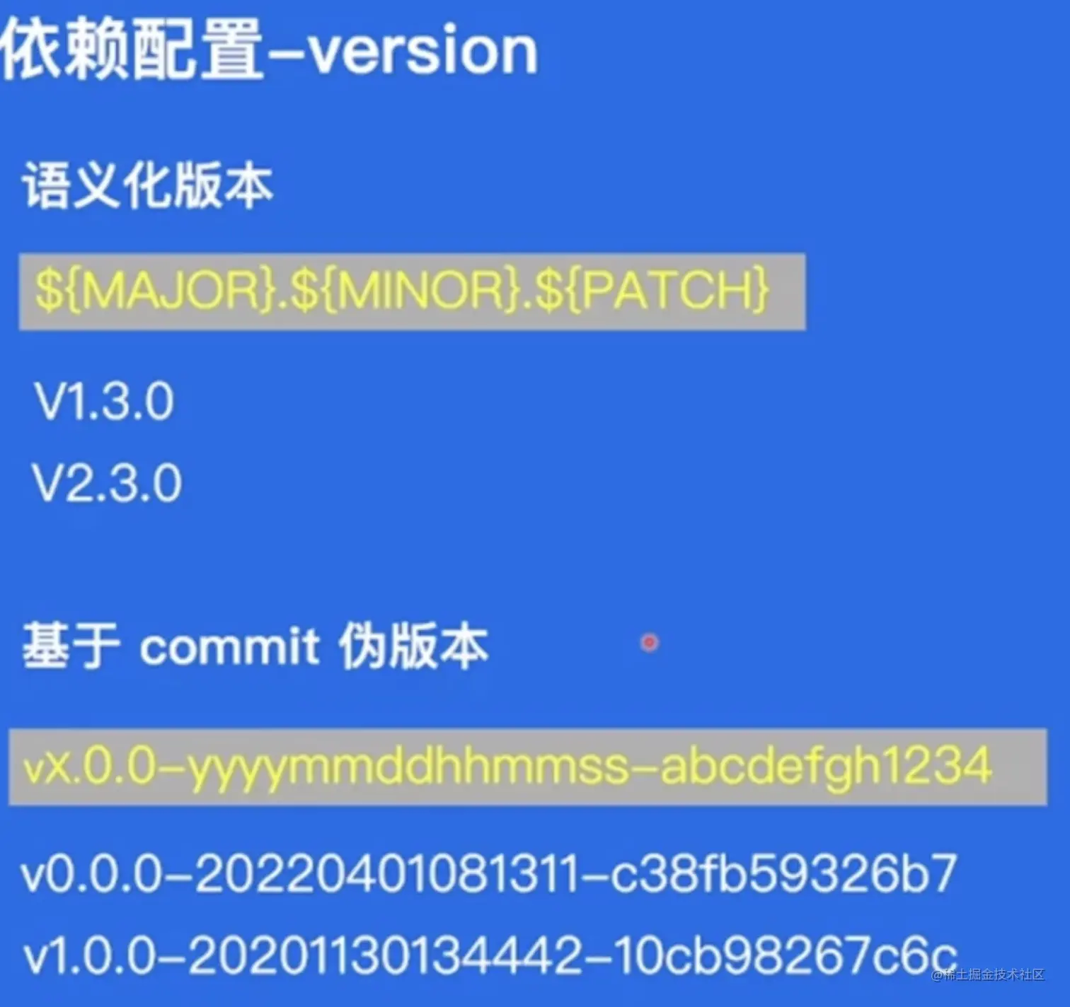 image-20230116120002130