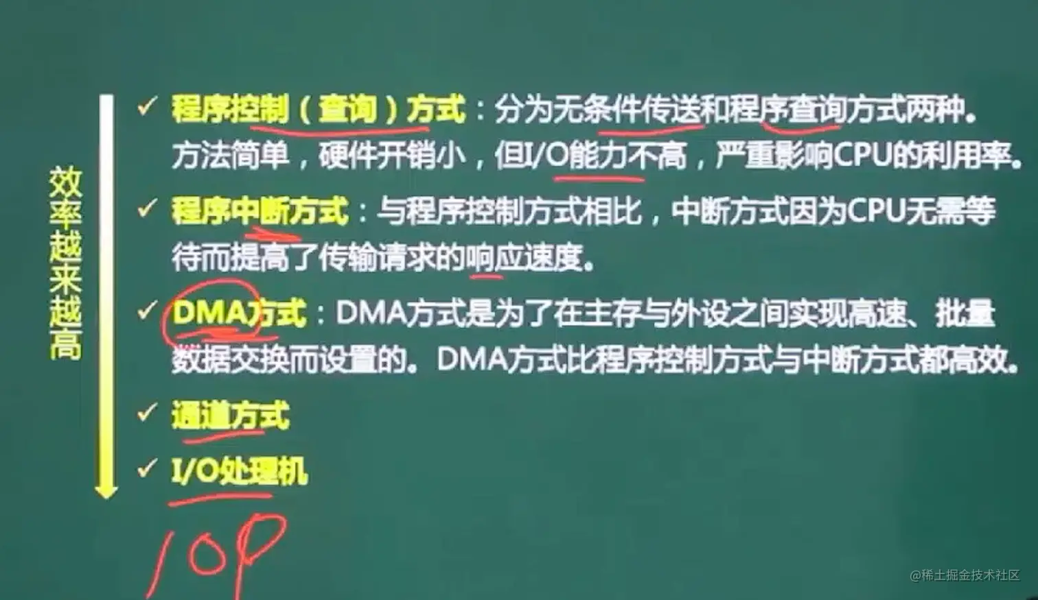 image-20211023165639902