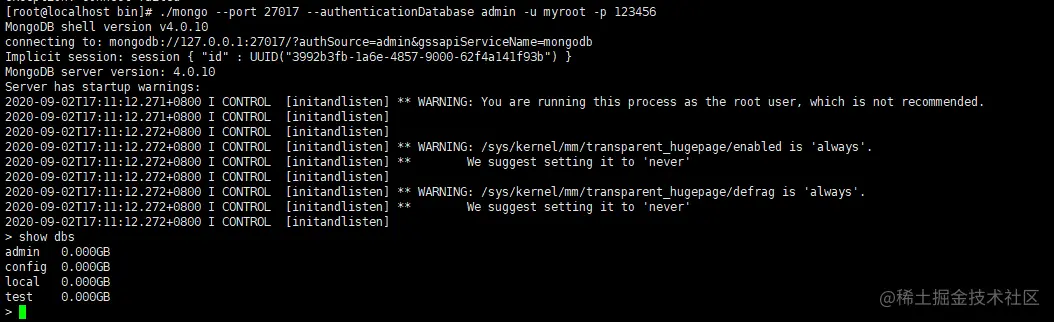 image-20200902171623546