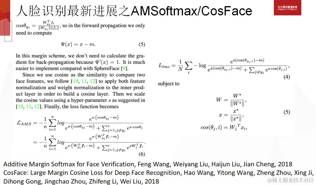 人脸识别是什么？浅谈人脸识别最新进展及发展方向