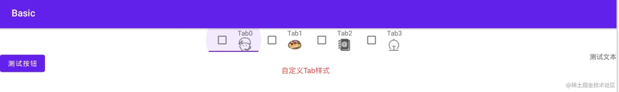 custom_tab.jpg