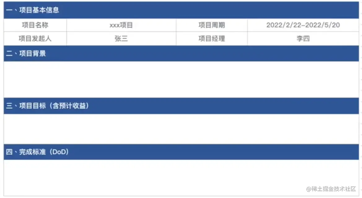 image-20230526163007582