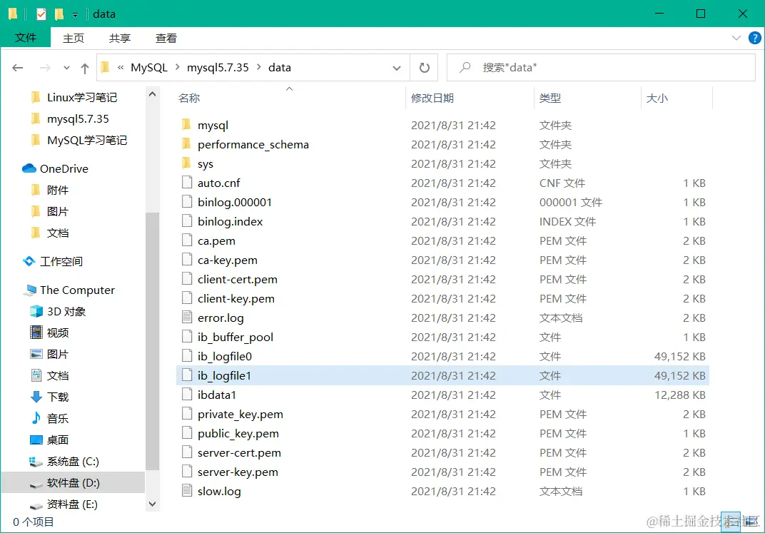 image-20210831214504073