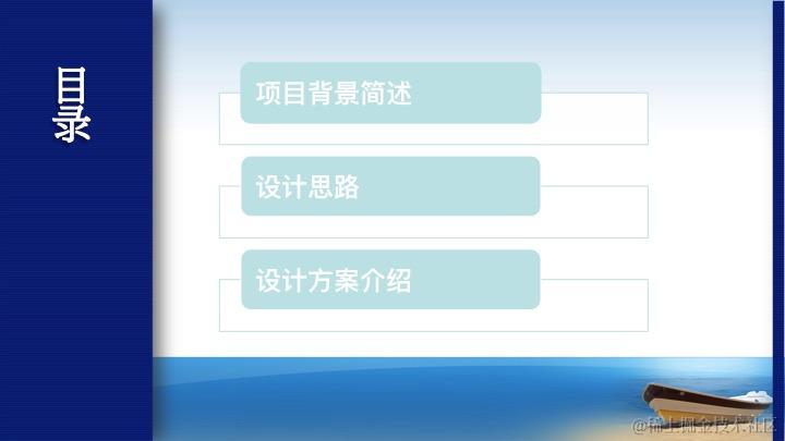 人民法院智能化设计方案规划