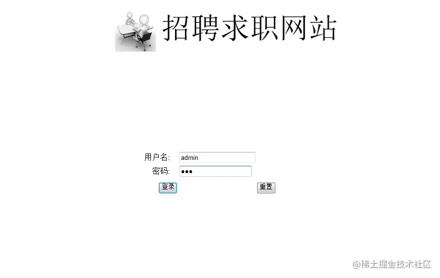 基于Android的招聘求职网站的设计与实现