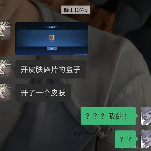 Ann_于2022-10-06 22:53发布的图片