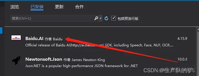 请添加图片描述
