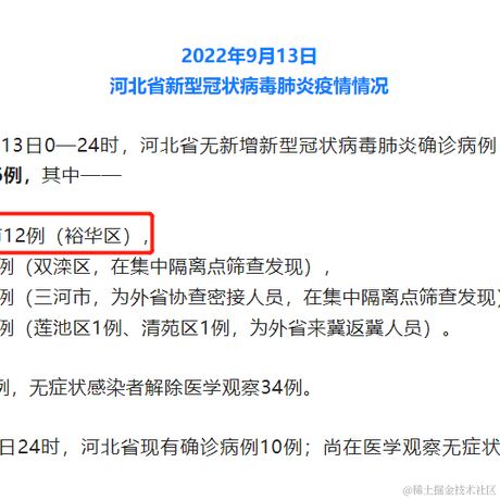 树洞robot于2022-09-14 09:38发布的图片