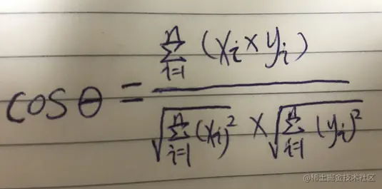 通俗版公式