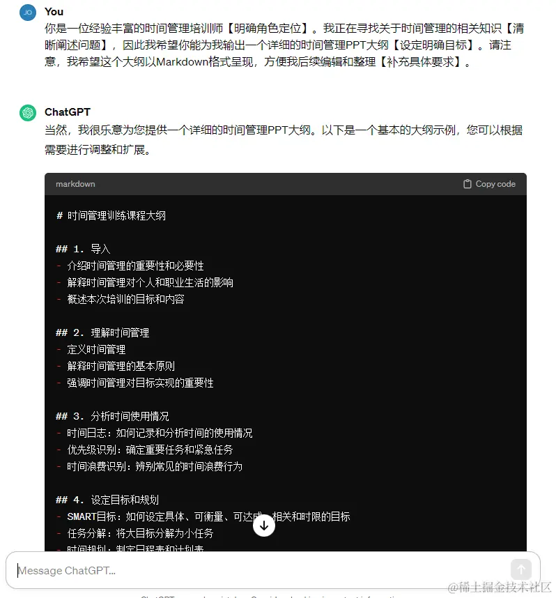 image-20240409210702232