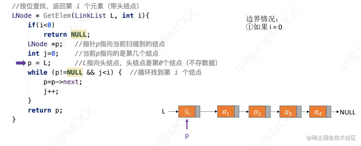 image-20230311161951707