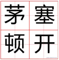 QQ截图2021082zzz4221654.png