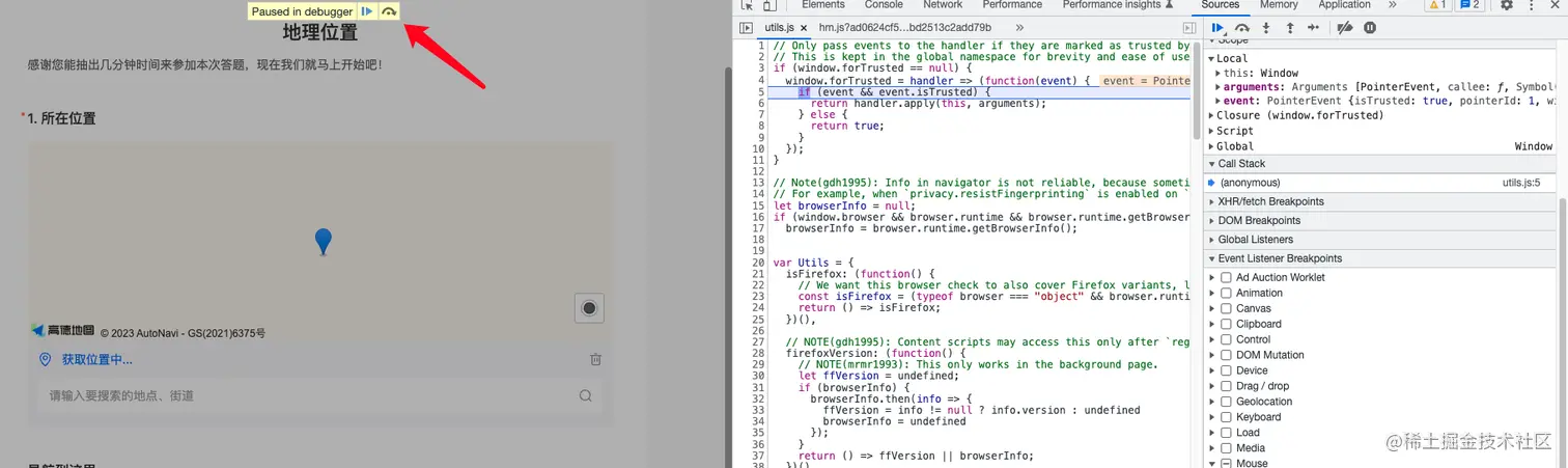 frontend-source-debug-2