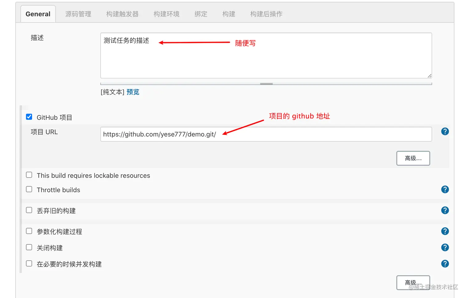 image-20200915193453841