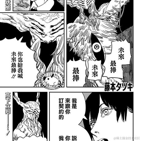 鱼礼拜二于2022-11-19 09:25发布的图片