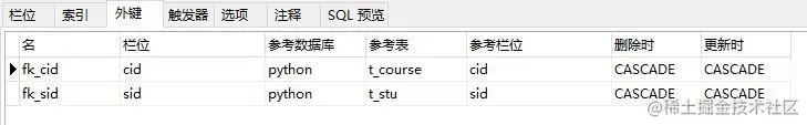 关联表外键.jpg