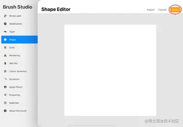 screenshot of the square shape source image with done circled in red