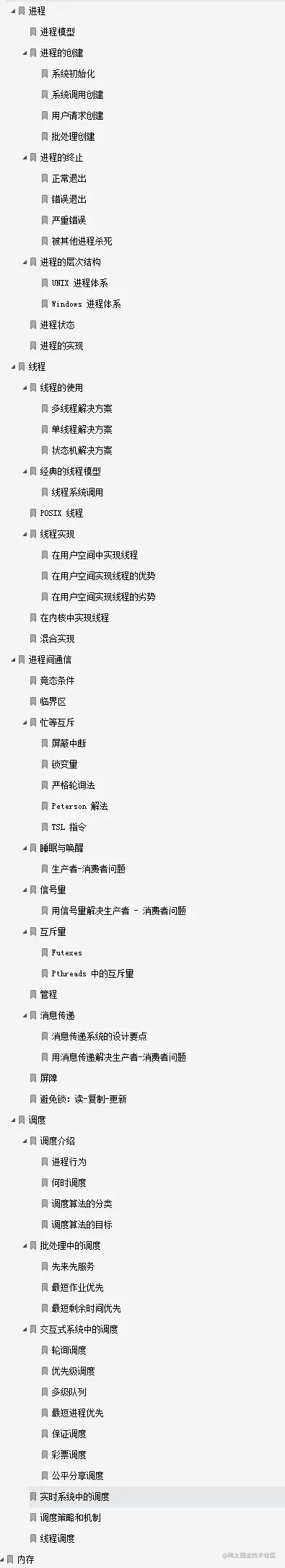GitHub超百万星的「操作系统和计算机网络」PDF，竟是阿里独家