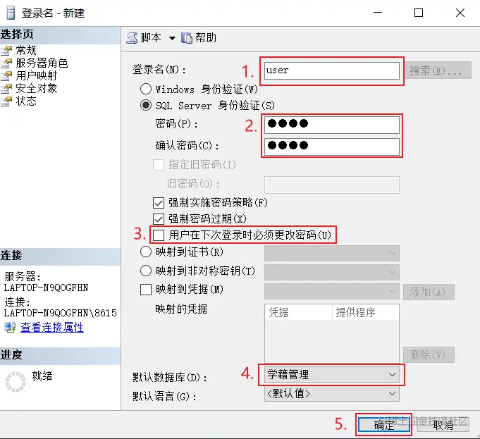 image-20211208091156728