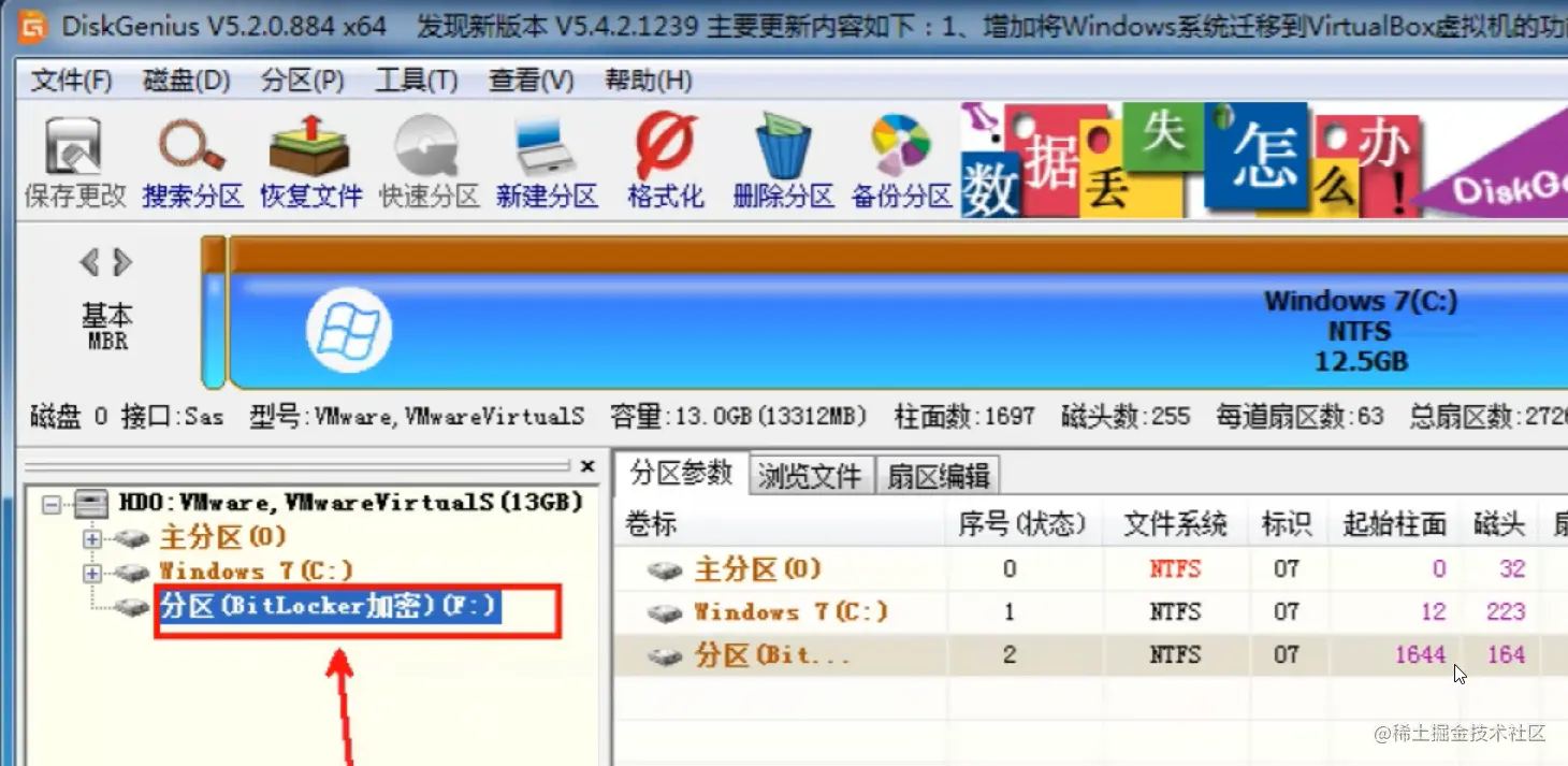 image-20210920132826506